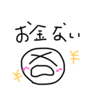 へたくそ手書きスタンプ(日常編)（個別スタンプ：4）