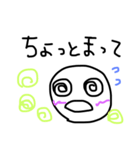 へたくそ手書きスタンプ(日常編)（個別スタンプ：9）