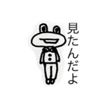 言葉だけで伝えたい（個別スタンプ：1）