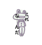 言葉だけで伝えたい（個別スタンプ：2）