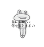 言葉だけで伝えたい（個別スタンプ：4）