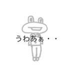 言葉だけで伝えたい（個別スタンプ：8）