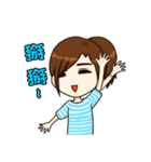 Ponytail x Girl（個別スタンプ：5）