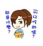 Ponytail x Girl（個別スタンプ：13）