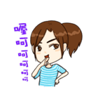 Ponytail x Girl（個別スタンプ：17）