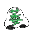 鼻のひとこと。（個別スタンプ：3）