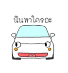 Stupid Cars 1（個別スタンプ：1）