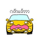 Stupid Cars 1（個別スタンプ：6）
