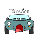Stupid Cars 1（個別スタンプ：8）