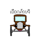 Stupid Cars 1（個別スタンプ：10）