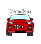 Stupid Cars 1（個別スタンプ：14）