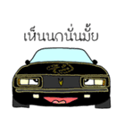 Stupid Cars 1（個別スタンプ：16）