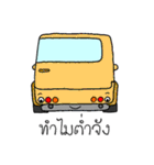 Stupid Cars 1（個別スタンプ：17）