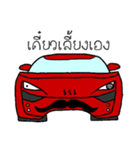 Stupid Cars 1（個別スタンプ：19）