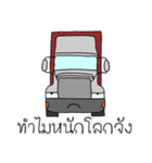 Stupid Cars 1（個別スタンプ：33）