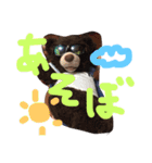 えーたとくまお（個別スタンプ：15）