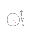 へいぼんなおがわさん（個別スタンプ：3）