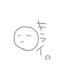へいぼんなおがわさん（個別スタンプ：4）