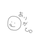 へいぼんなおがわさん（個別スタンプ：8）