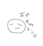 へいぼんなおがわさん（個別スタンプ：9）