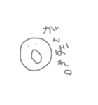 へいぼんなおがわさん（個別スタンプ：10）
