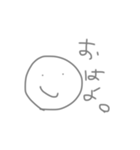 へいぼんなおがわさん（個別スタンプ：11）