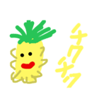 ゆかいな果物達w（個別スタンプ：7）