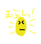 ゆかいな果物達w（個別スタンプ：8）