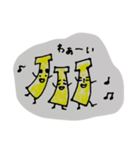 バナナブラザーズ（個別スタンプ：5）