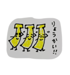 バナナブラザーズ（個別スタンプ：7）
