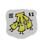 バナナブラザーズ（個別スタンプ：8）
