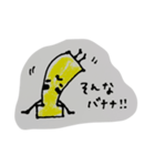 バナナブラザーズ（個別スタンプ：9）