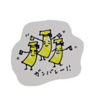 バナナブラザーズ（個別スタンプ：12）