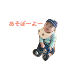 うちのふうちゃん（個別スタンプ：4）