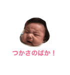 うちのふうちゃん（個別スタンプ：5）