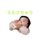 うちのふうちゃん（個別スタンプ：6）