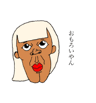だるいキモヒューマン達（個別スタンプ：7）