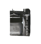 生物採集者向けのスタンプ（個別スタンプ：9）