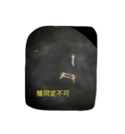 生物採集者向けのスタンプ（個別スタンプ：10）