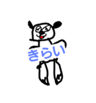 スコーピー(日常編)（個別スタンプ：12）
