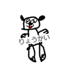 スコーピー(日常編)（個別スタンプ：14）