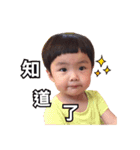 EJ.Lin is coming（個別スタンプ：8）