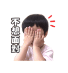 EJ.Lin is coming（個別スタンプ：17）