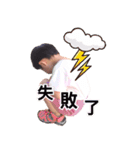 EJ.Lin is coming（個別スタンプ：22）