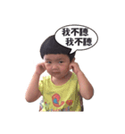 EJ.Lin is coming（個別スタンプ：23）