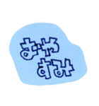 ゆるっと言葉（個別スタンプ：3）