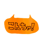 ゆるっと言葉（個別スタンプ：4）