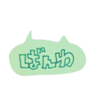 ゆるっと言葉（個別スタンプ：5）