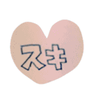 ゆるっと言葉（個別スタンプ：8）