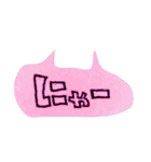 ゆるっと言葉（個別スタンプ：9）